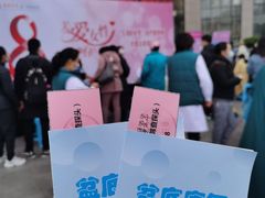 -郑州大学第一附属医院(河医院区)