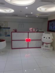 -咪咪比基尼脱毛专业店