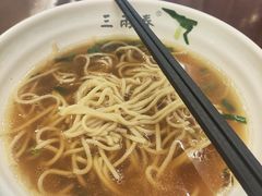 -三两春(浦三路店)