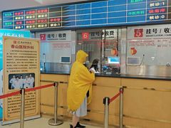 -上海市黄浦区香山中医医院