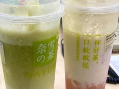 -奈雪的茶(KK MALL店)