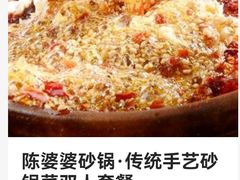 -京狮炙燥·精酿烧烤(首经贸店)