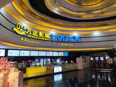 -万达广场(松江店)