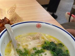 葱酥骨汤抄手-遇见小面(东方宝泰店)