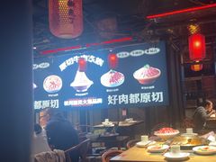 -川味观·鲜货火锅(西湖文化广场店)