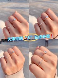 点击看大图 -Cindy Jewelry·钻戒·彩色宝石