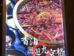 -沸炉重庆老火锅(军事博物馆店)