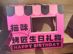 -烤匠麻辣烤鱼(青羊万达店)