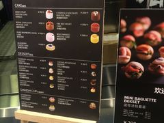 -PAPER STONE BAKERY(天汇广场店)