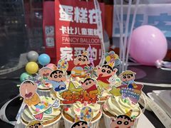 -卡比儿童蛋糕·心意定制·低脂零卡糖动物奶油FancyBALLOON(滨海店)