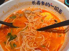 -和府捞面(东方浮庭店)