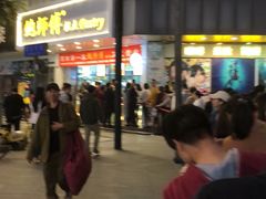 -鲍师傅糕点(春熙路店)
