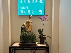 -馨园villa融合菜(东山店)