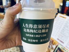 -囍福咖啡(这有山店)