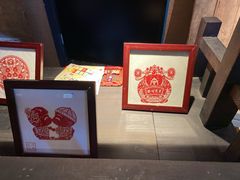 -姑苏二十四集(iD PARK 歌林公园店)