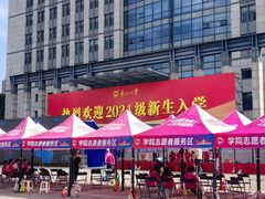 -东北大学(南湖校区)