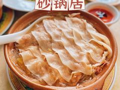 -砂锅居(西四店)