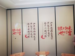 -爱尚二娃小馆(大成名店)