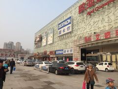 -欧亚达商业广场(红桥店)