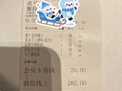 -广州酒家(文昌总店)