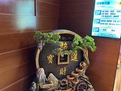 -果裹水汇(帅府店)