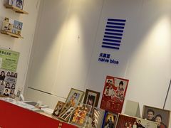 -天真蓝照相馆(宁波来福士店)