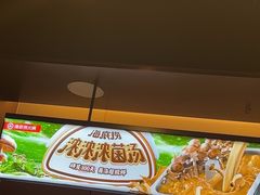 -海底捞火锅(天津SM城市广场店)