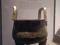 -陕西历史博物馆