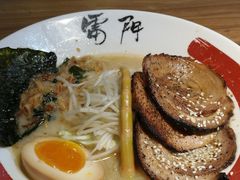 双葱叉烧拉面-雷门拉面店(新光天地店)