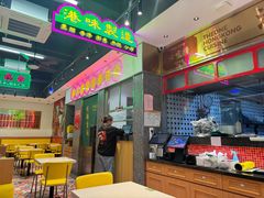 -明腾壹间茶餐厅(新都会花园广场店)