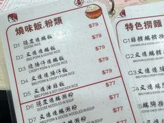 -一乐烧鹅(中环店)