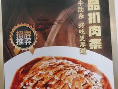 -紫光园·烤鸭(吕家营店)