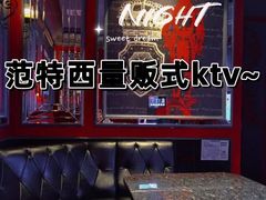 -范特西FANTASY量贩式KTV(民主广场店)
