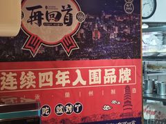 -再回首(西关木塔巷店)