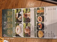 -花舍·新派粤菜·西餐·下午茶(亚运村·鸟巢店)