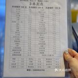 都铁客烤羊腿 | 还是那口老味道