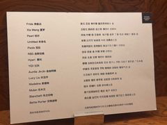 -女子饮酒社(上海店)