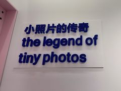 -天真蓝照相馆(杭州滨江宝龙店)