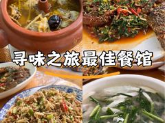 -味旭香餐厅 老字号