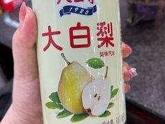 大白梨-马家烧麦(总店)