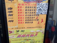 菜单-梦都海鲜酒家(万达广场江桥店)