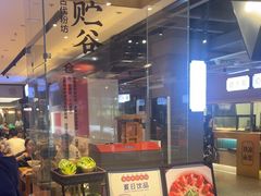 -易裕和·长沙米粉(竹塘西路店)