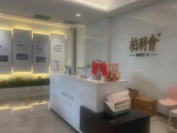 -深圳米兰柏羽医疗美容医院