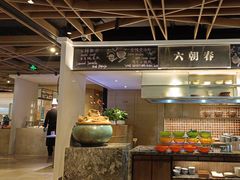 -金海湾自助餐厅(金陵饭店)