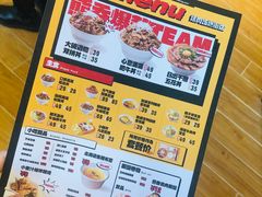 -熊吞·大碗丼烧肉饭(西市场嘉华店)