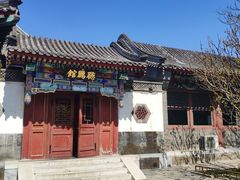 -听鹂馆饭庄(颐和园店)
