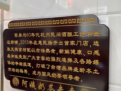-阿姨奶茶专卖(舌涧道杭州惠民路创始店)