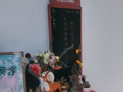 -山也·私厨(岳麓店)
