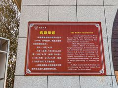 -南昌之星摩天轮