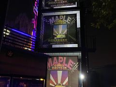 -枫花园汽车电影院(朝阳公园店)